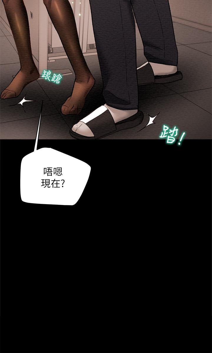 《纯情女攻略计划》漫画最新章节纯情女攻略计划-第17话-在老板办公室和秘书做爱免费下拉式在线观看章节第【22】张图片