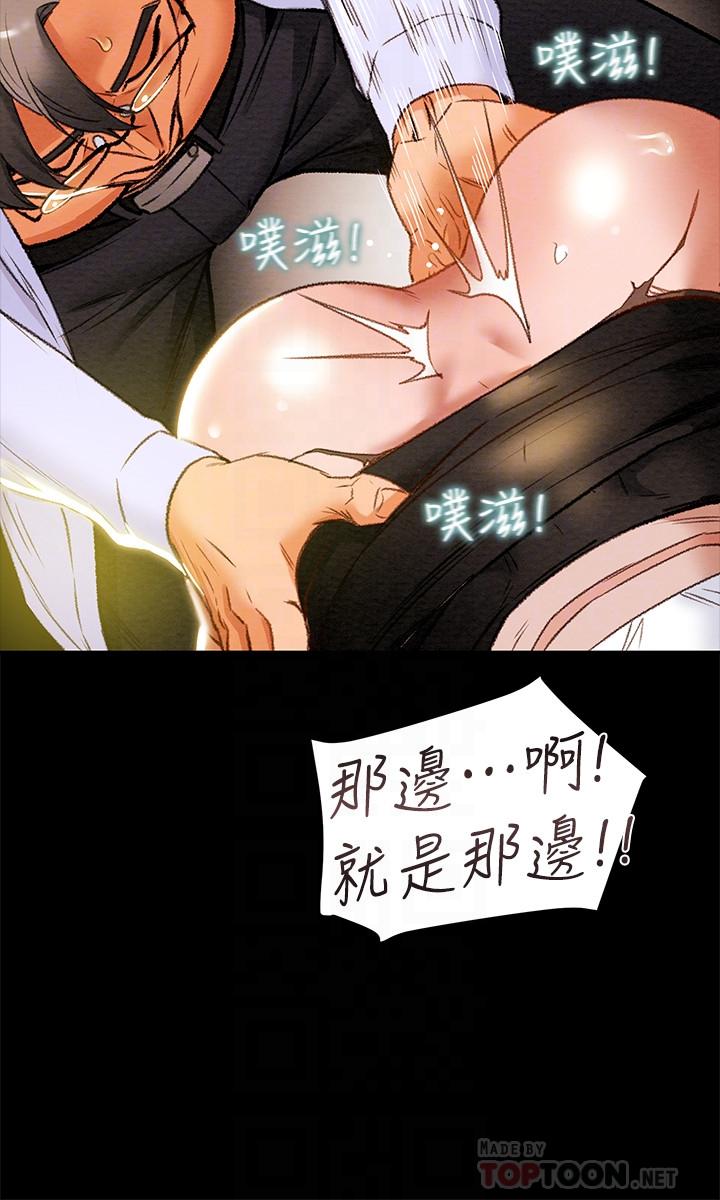 《纯情女攻略计划》漫画最新章节纯情女攻略计划-第17话-在老板办公室和秘书做爱免费下拉式在线观看章节第【18】张图片