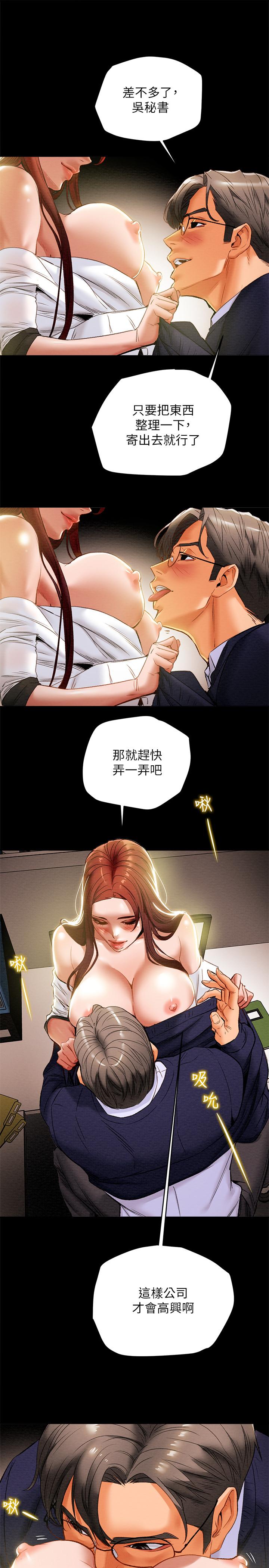 纯情女攻略计划[h漫]-纯情女攻略计划-第17話-在老闆辦公室和秘書做愛全彩韩漫标签