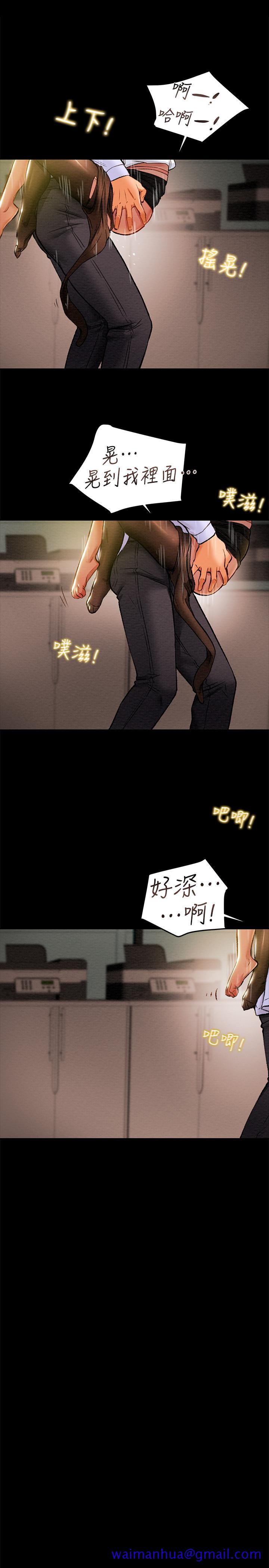 《纯情女攻略计划》漫画最新章节纯情女攻略计划-第17话-在老板办公室和秘书做爱免费下拉式在线观看章节第【31】张图片