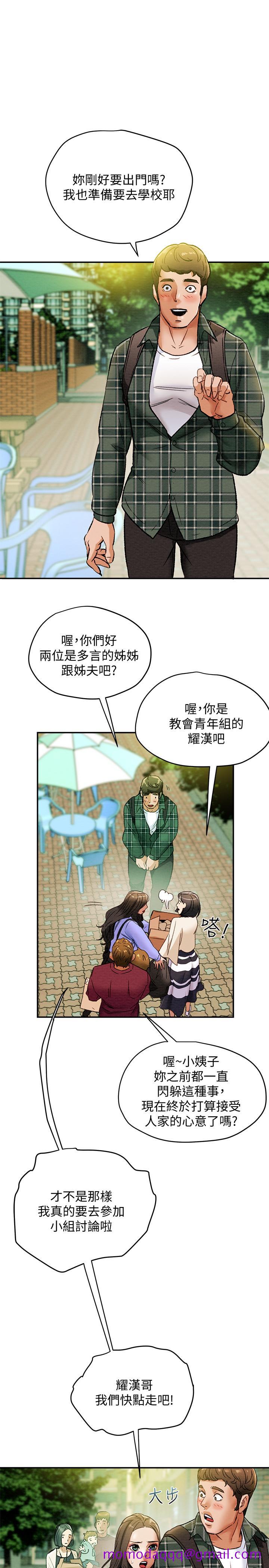 《纯情女攻略计划》漫画最新章节纯情女攻略计划-第18话-射满秘书的体内免费下拉式在线观看章节第【36】张图片