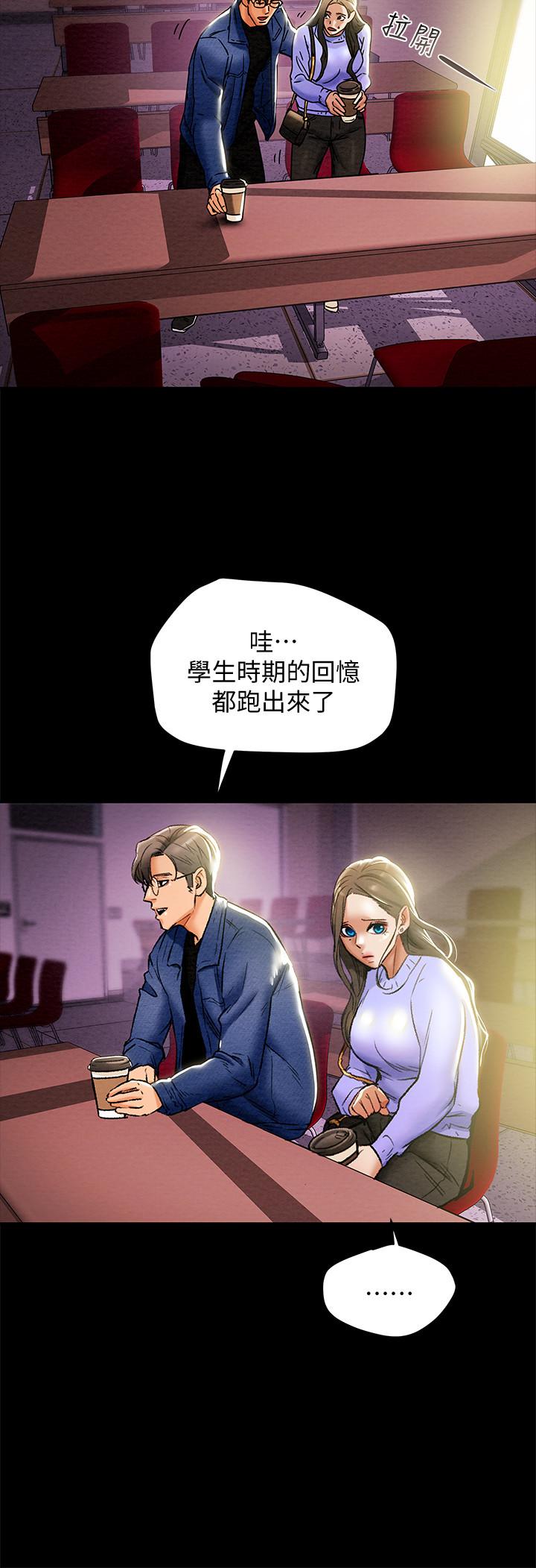 《纯情女攻略计划》漫画最新章节纯情女攻略计划-第19话-女大生的内裤里免费下拉式在线观看章节第【23】张图片