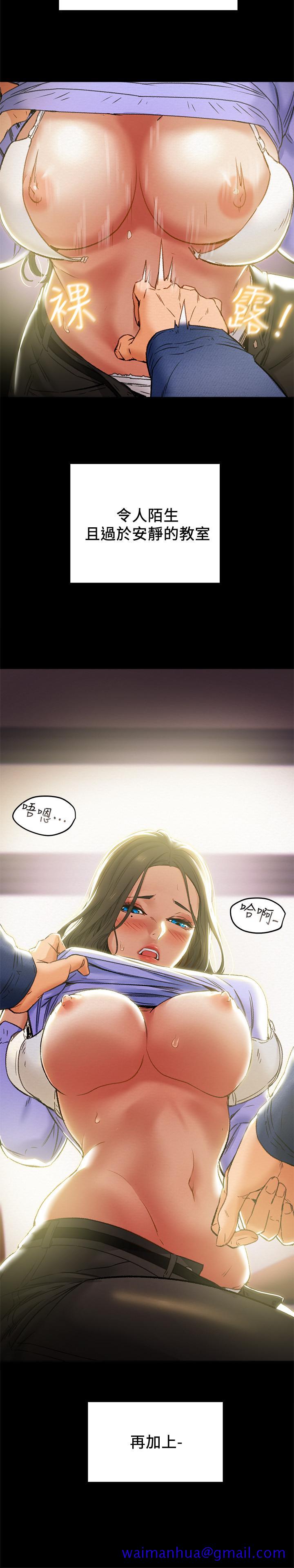 《纯情女攻略计划》漫画最新章节纯情女攻略计划-第19话-女大生的内裤里免费下拉式在线观看章节第【31】张图片