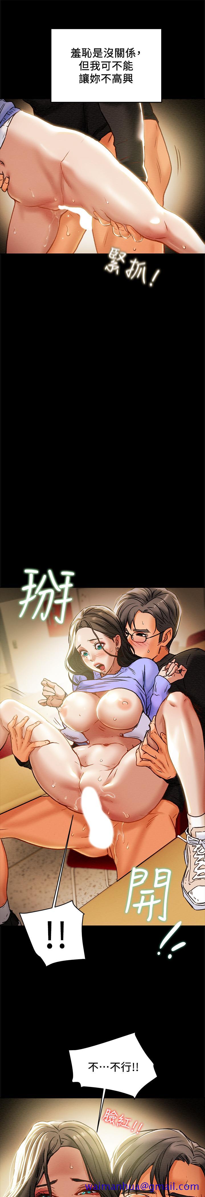 《纯情女攻略计划》漫画最新章节纯情女攻略计划-第21话-你夹得我好爽免费下拉式在线观看章节第【11】张图片