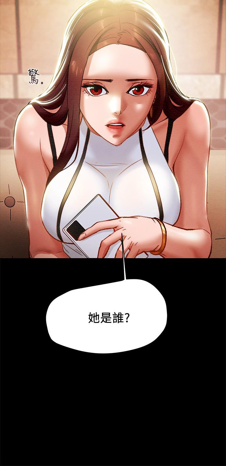 《纯情女攻略计划》漫画最新章节纯情女攻略计划-第21话-你夹得我好爽免费下拉式在线观看章节第【40】张图片