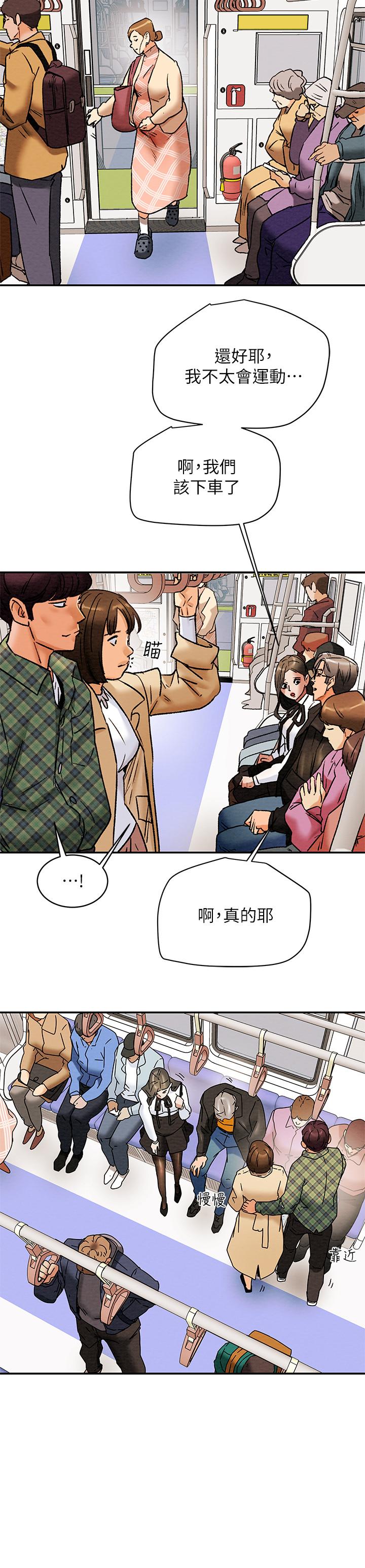 《纯情女攻略计划》漫画最新章节纯情女攻略计划-第22话-因兴奋而潮红的她免费下拉式在线观看章节第【7】张图片