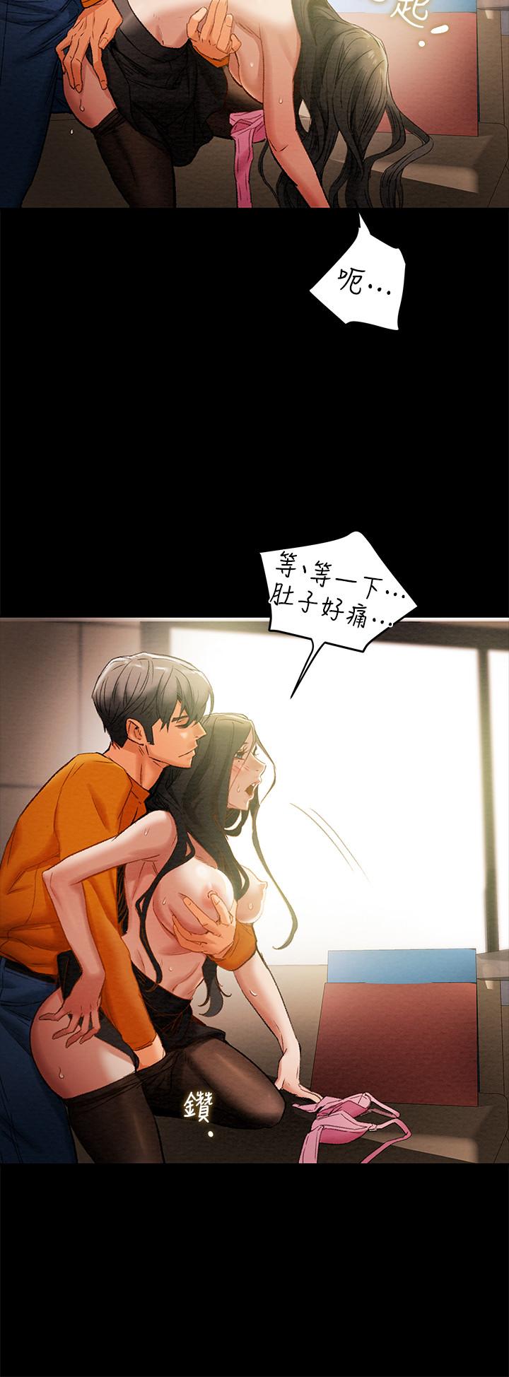 《纯情女攻略计划》漫画最新章节纯情女攻略计划-第23话-准备享受快乐的她免费下拉式在线观看章节第【19】张图片