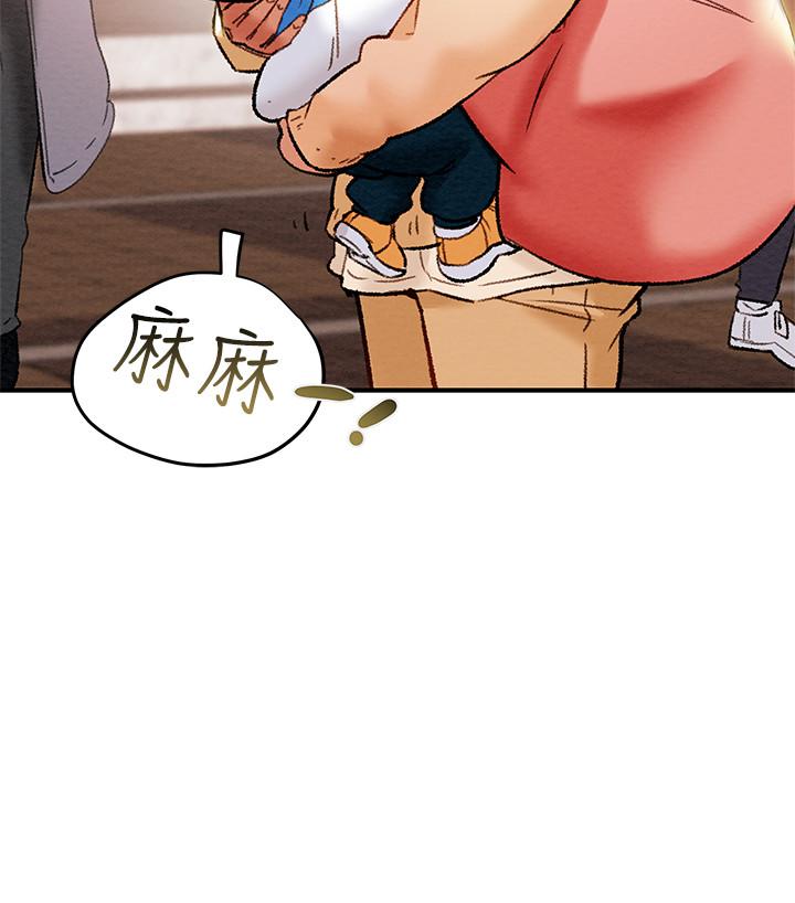 《纯情女攻略计划》漫画最新章节纯情女攻略计划-第27话-顶到底了免费下拉式在线观看章节第【27】张图片