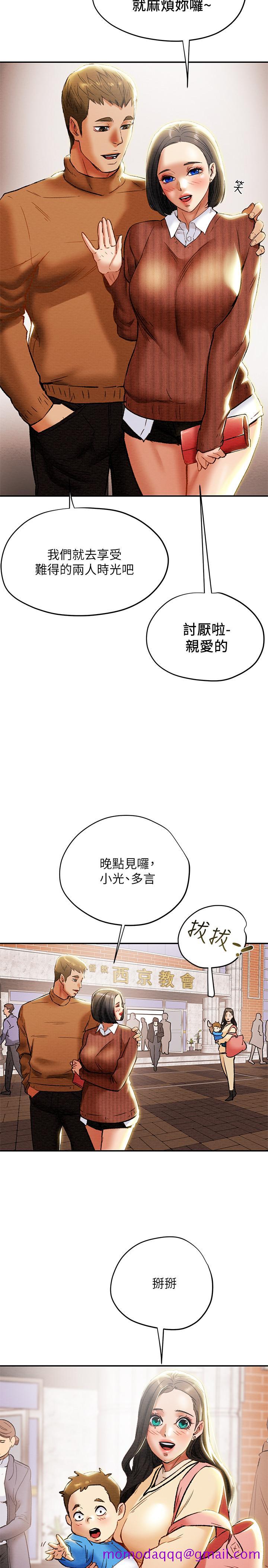 《纯情女攻略计划》漫画最新章节纯情女攻略计划-第27话-顶到底了免费下拉式在线观看章节第【26】张图片