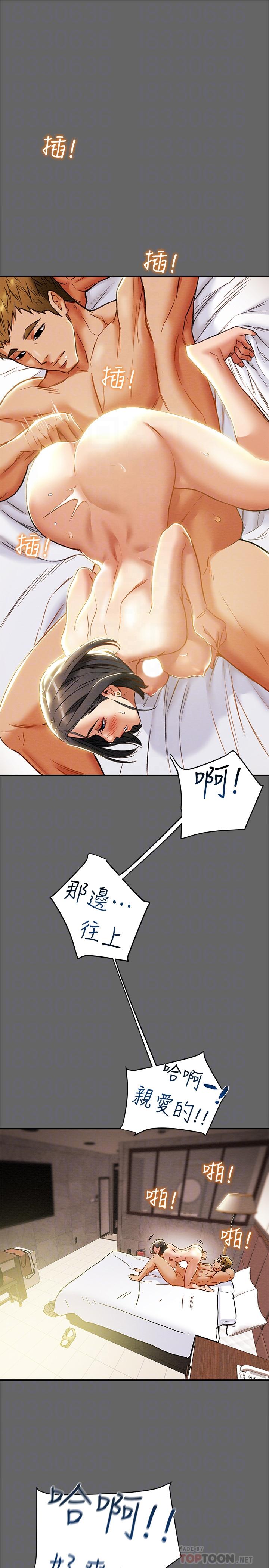 《纯情女攻略计划》漫画最新章节纯情女攻略计划-第28话-家庭主妇淫乱的私生活免费下拉式在线观看章节第【18】张图片