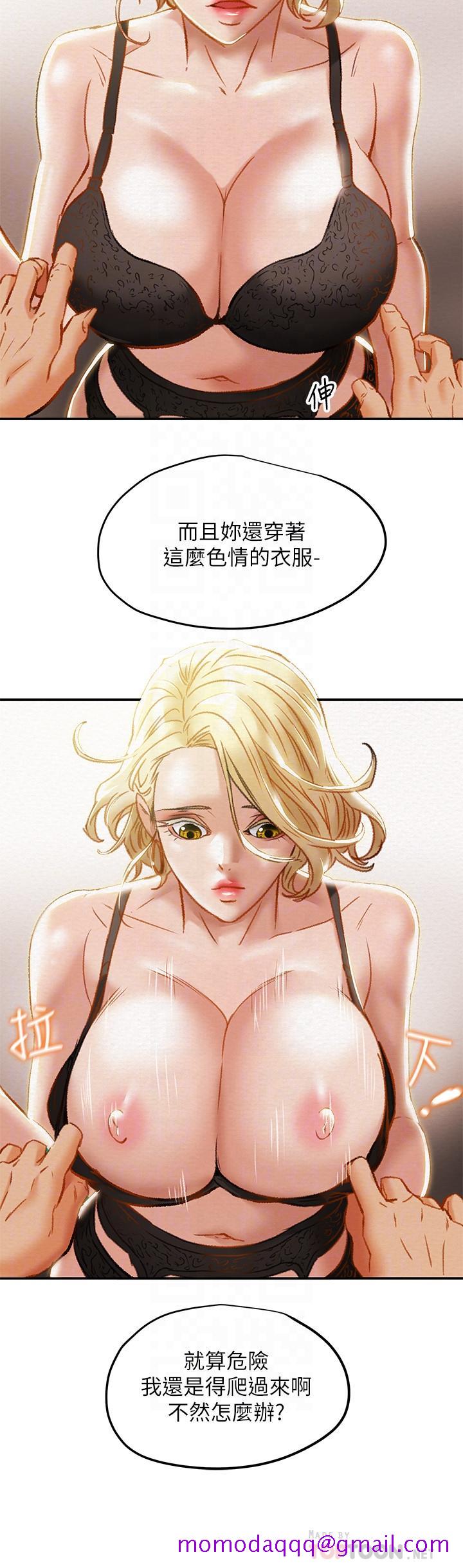 《纯情女攻略计划》漫画最新章节纯情女攻略计划-第29话-趁老婆睡着偷偷去隔壁房免费下拉式在线观看章节第【16】张图片