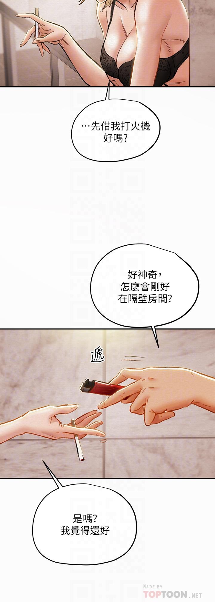 《纯情女攻略计划》漫画最新章节纯情女攻略计划-第29话-趁老婆睡着偷偷去隔壁房免费下拉式在线观看章节第【8】张图片