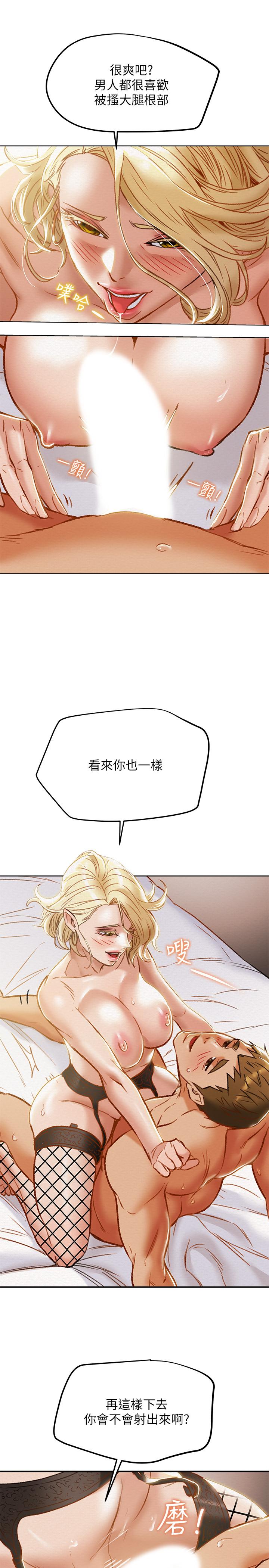 《纯情女攻略计划》漫画最新章节纯情女攻略计划-第30话-和老婆完全不同档次的技术免费下拉式在线观看章节第【27】张图片