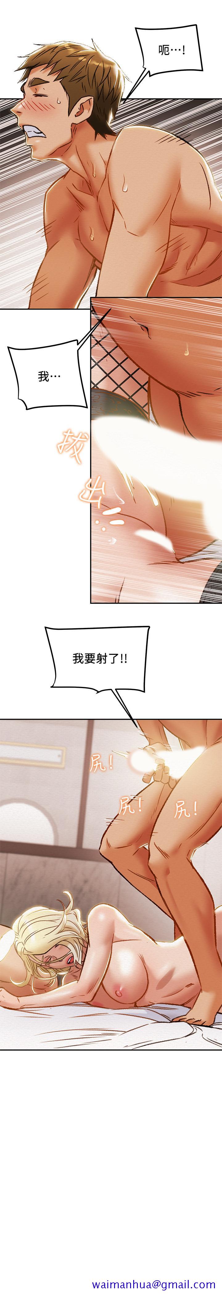 《纯情女攻略计划》漫画最新章节纯情女攻略计划-第30话-和老婆完全不同档次的技术免费下拉式在线观看章节第【41】张图片