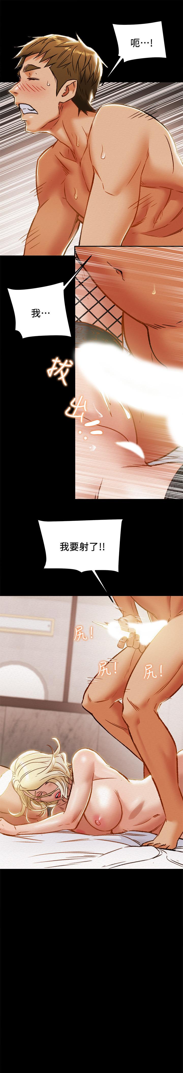 《纯情女攻略计划》漫画最新章节纯情女攻略计划-第31话-逐渐大胆的要求免费下拉式在线观看章节第【1】张图片