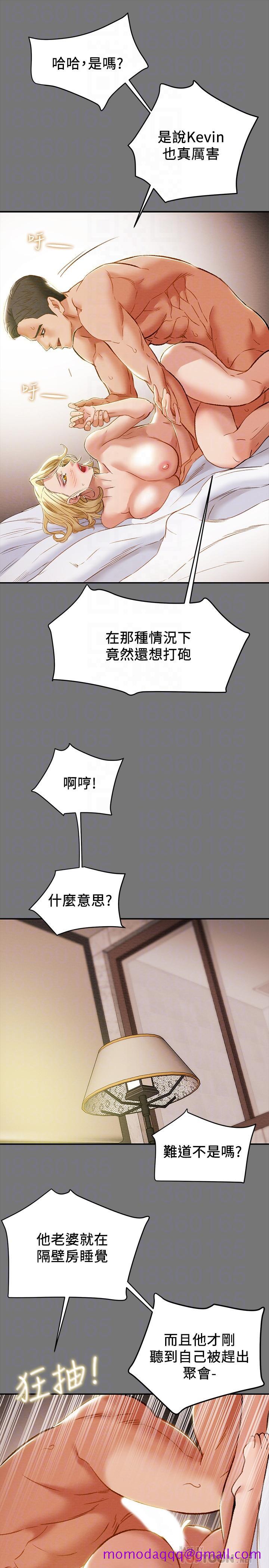 《纯情女攻略计划》漫画最新章节纯情女攻略计划-第31话-逐渐大胆的要求免费下拉式在线观看章节第【6】张图片