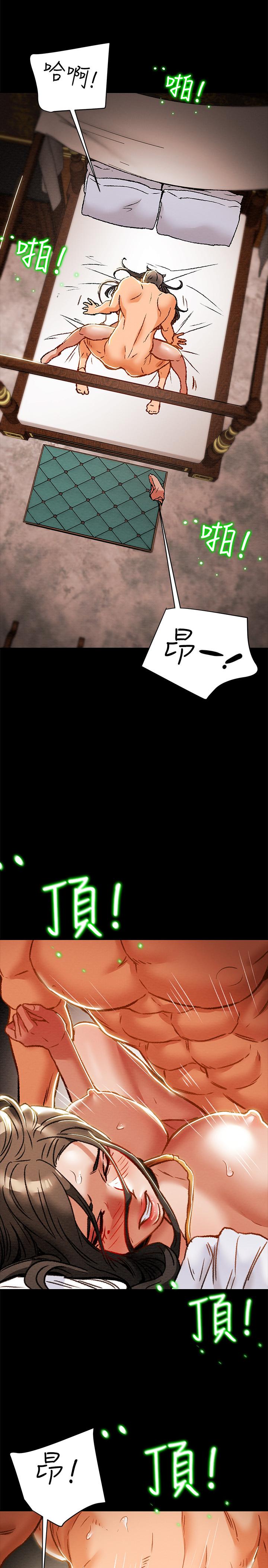 《纯情女攻略计划》漫画最新章节纯情女攻略计划-第33话-我竟然是这么淫荡的女人免费下拉式在线观看章节第【34】张图片