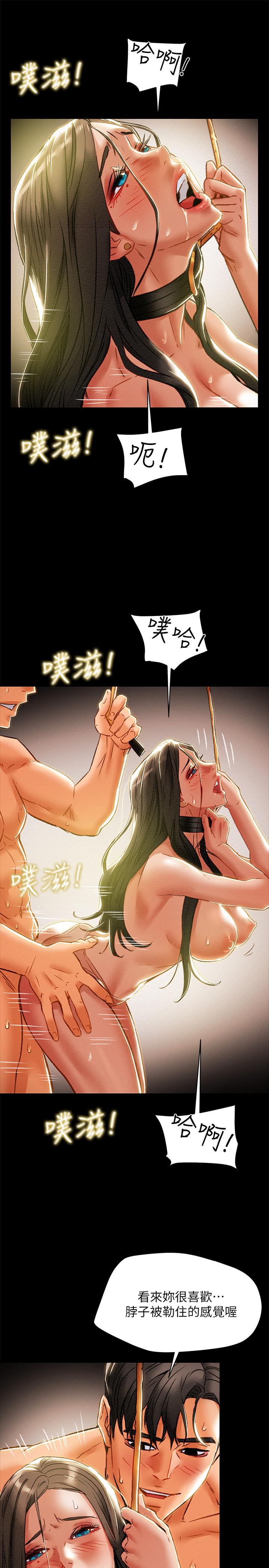 《纯情女攻略计划》漫画最新章节纯情女攻略计划-第33话-我竟然是这么淫荡的女人免费下拉式在线观看章节第【7】张图片