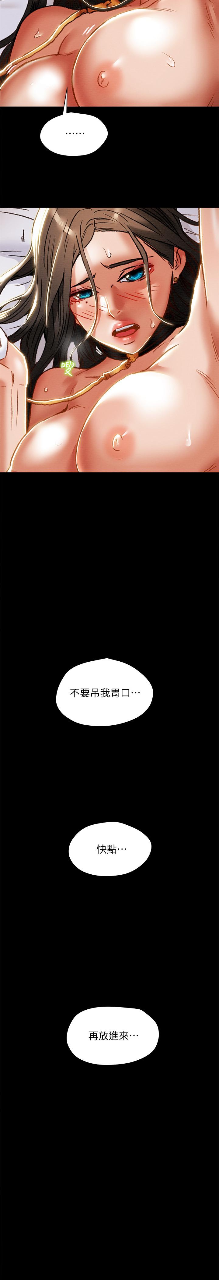 《纯情女攻略计划》漫画最新章节纯情女攻略计划-第33话-我竟然是这么淫荡的女人免费下拉式在线观看章节第【28】张图片