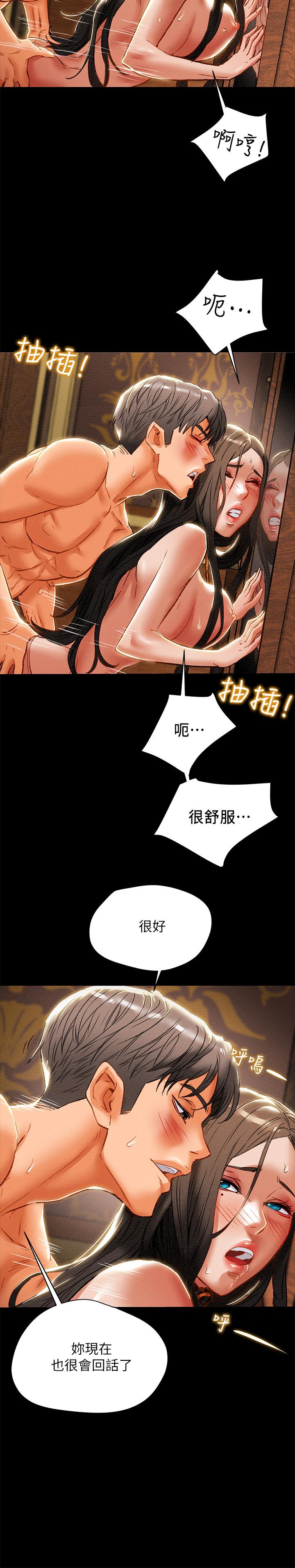 《纯情女攻略计划》漫画最新章节纯情女攻略计划-第33话-我竟然是这么淫荡的女人免费下拉式在线观看章节第【22】张图片