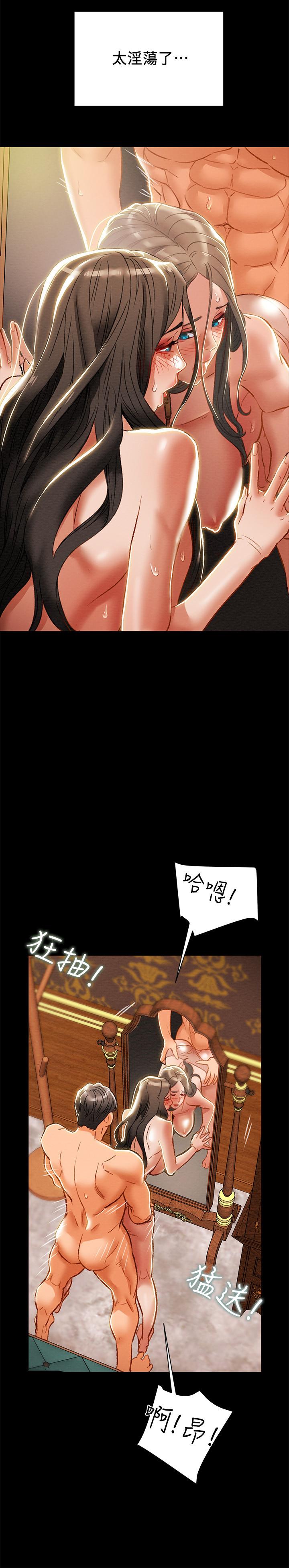 《纯情女攻略计划》漫画最新章节纯情女攻略计划-第33话-我竟然是这么淫荡的女人免费下拉式在线观看章节第【20】张图片