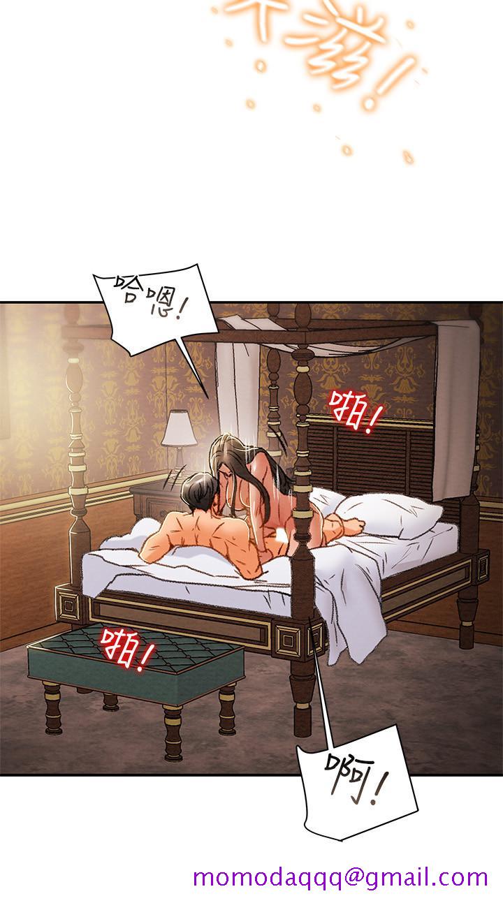 《纯情女攻略计划》漫画最新章节纯情女攻略计划-第34话-两人之间的新情感免费下拉式在线观看章节第【36】张图片