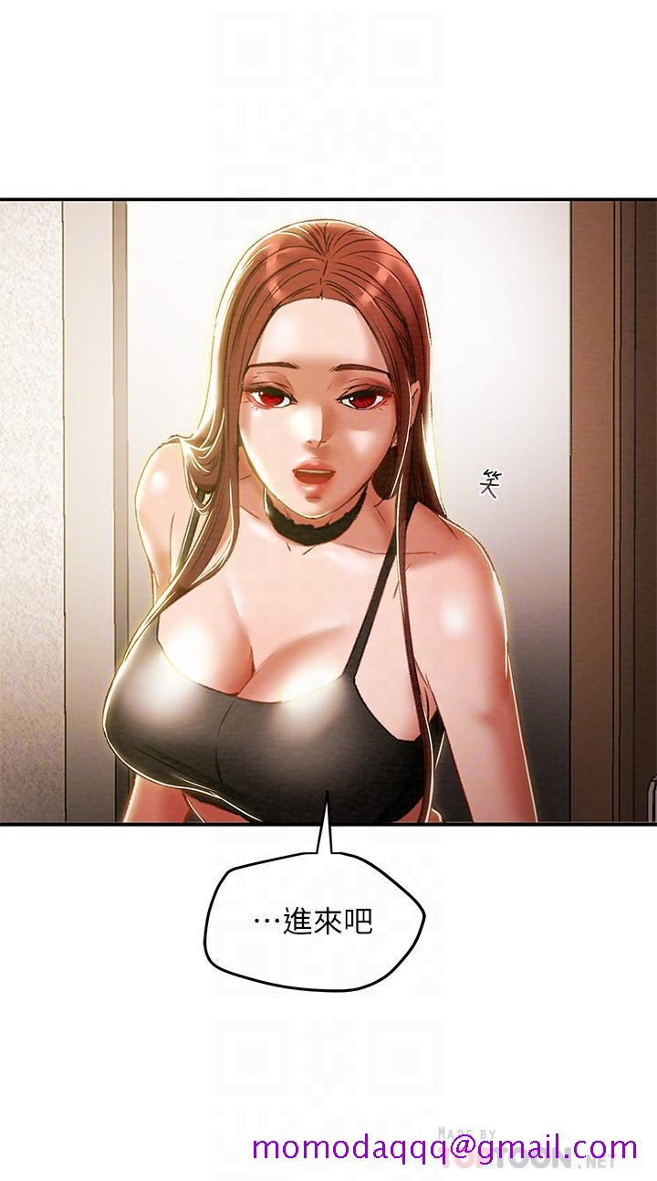 《纯情女攻略计划》漫画最新章节纯情女攻略计划-第35话-参加私人聚会免费下拉式在线观看章节第【6】张图片