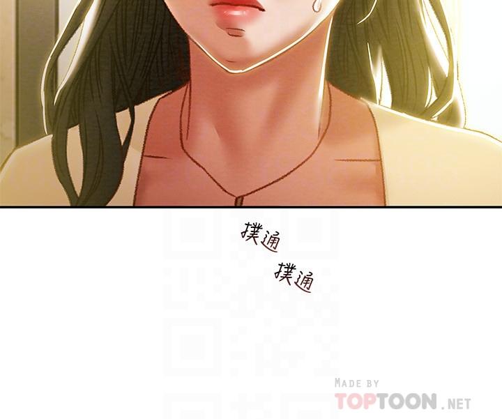 《纯情女攻略计划》漫画最新章节纯情女攻略计划-第35话-参加私人聚会免费下拉式在线观看章节第【14】张图片