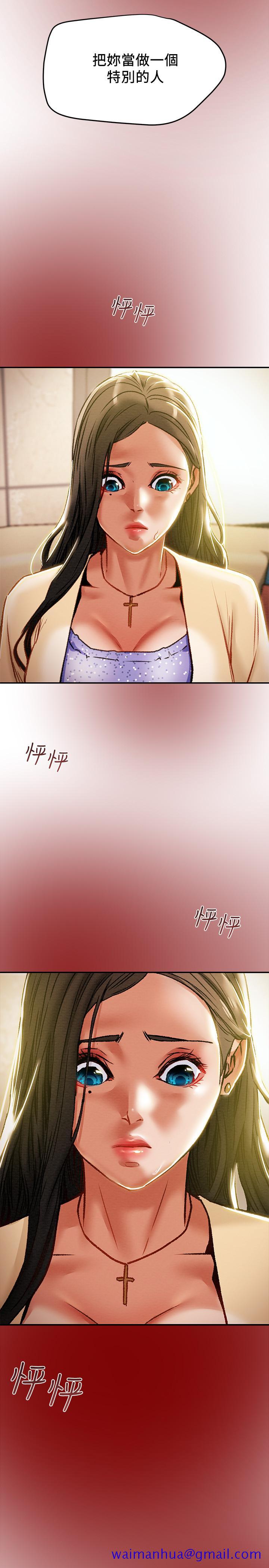 《纯情女攻略计划》漫画最新章节纯情女攻略计划-第35话-参加私人聚会免费下拉式在线观看章节第【21】张图片