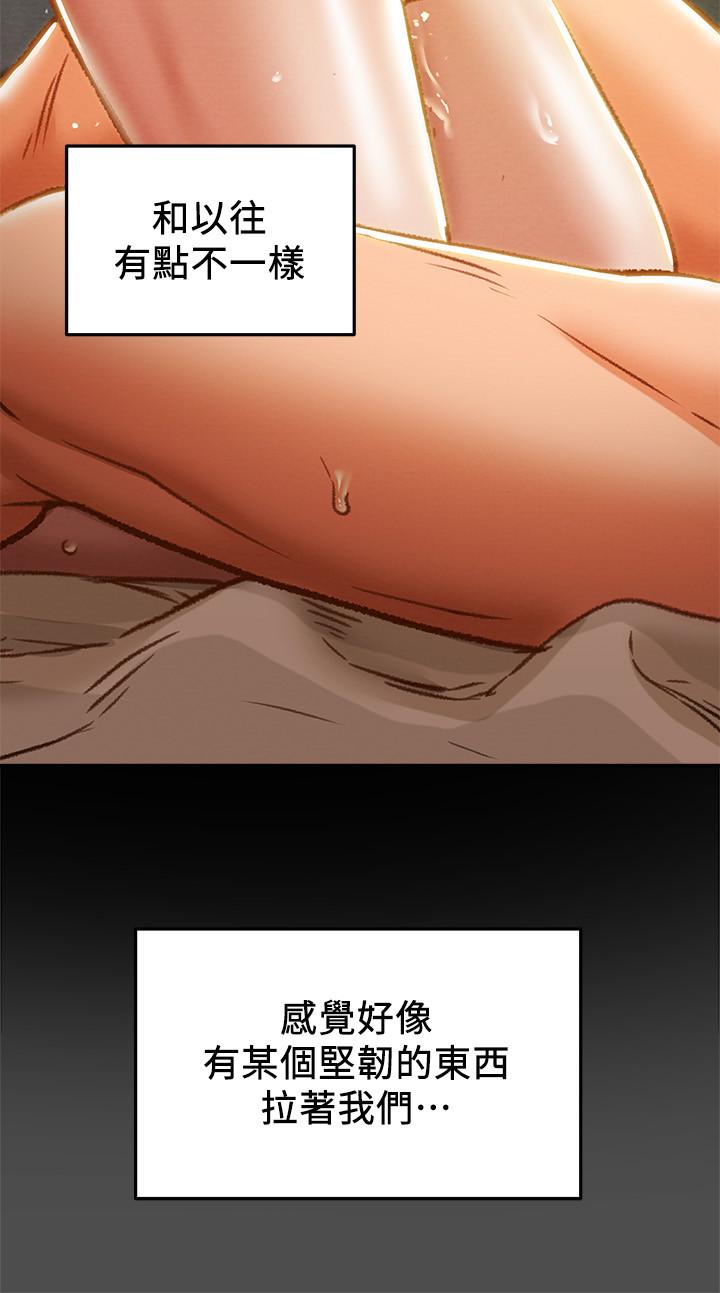 《纯情女攻略计划》漫画最新章节纯情女攻略计划-第37话-在户外品尝坏女人免费下拉式在线观看章节第【34】张图片