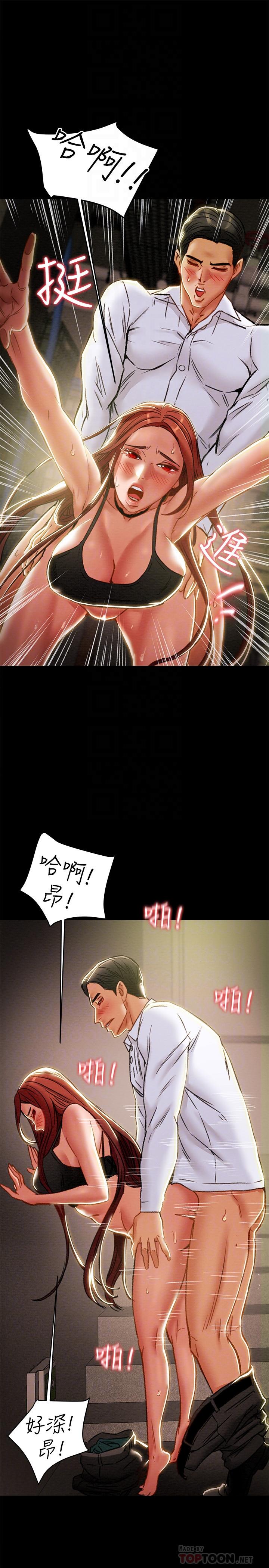 《纯情女攻略计划》漫画最新章节纯情女攻略计划-第37话-在户外品尝坏女人免费下拉式在线观看章节第【10】张图片