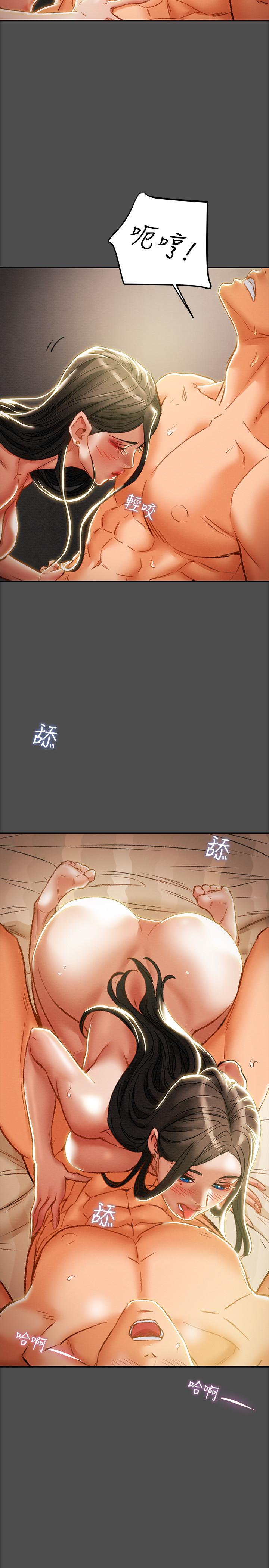 《纯情女攻略计划》漫画最新章节纯情女攻略计划-第37话-在户外品尝坏女人免费下拉式在线观看章节第【20】张图片