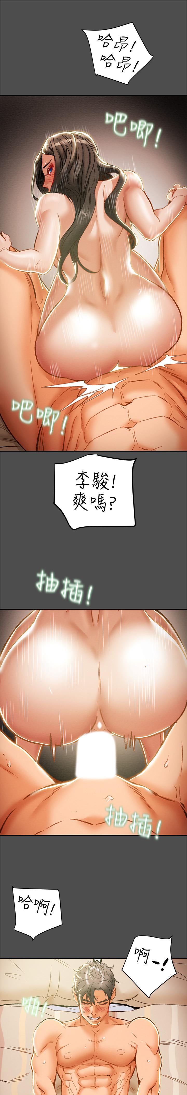 《纯情女攻略计划》漫画最新章节纯情女攻略计划-第37话-在户外品尝坏女人免费下拉式在线观看章节第【38】张图片