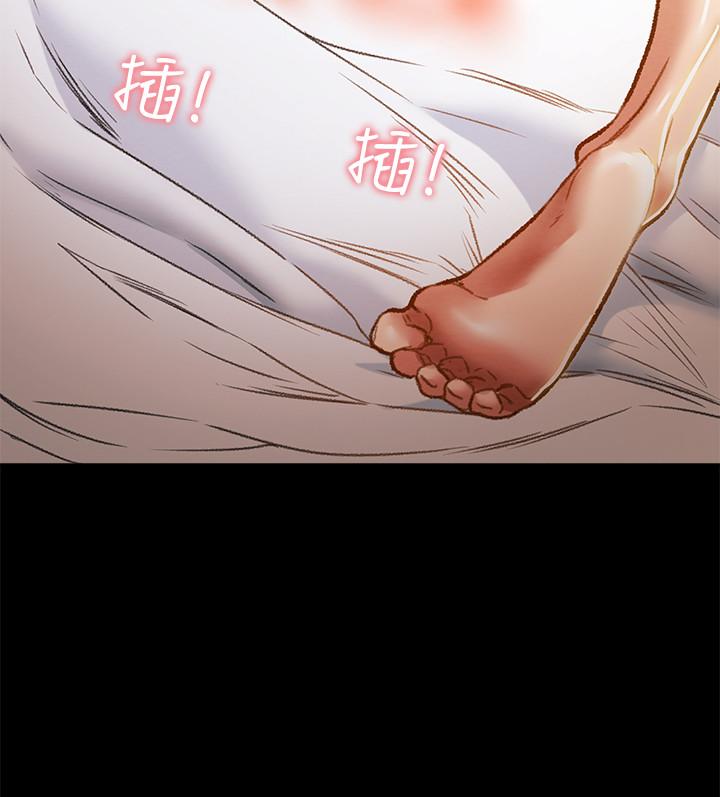 《纯情女攻略计划》漫画最新章节纯情女攻略计划-第39话-姐夫目击的有趣场面免费下拉式在线观看章节第【9】张图片