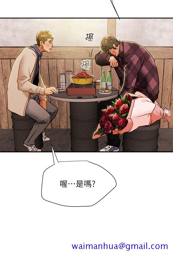 《纯情女攻略计划》漫画最新章节纯情女攻略计划-第40话-那我也可以和小姨子做吗免费下拉式在线观看章节第【21】张图片