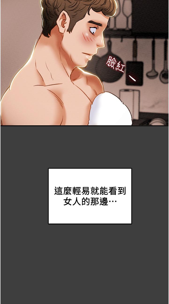 《纯情女攻略计划》漫画最新章节纯情女攻略计划-第41话-和像多言的她来场激烈性爱免费下拉式在线观看章节第【23】张图片