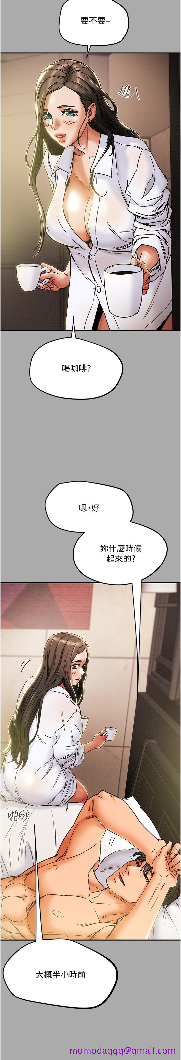 《纯情女攻略计划》漫画最新章节纯情女攻略计划-第44话-欲火焚身的郑多言免费下拉式在线观看章节第【26】张图片