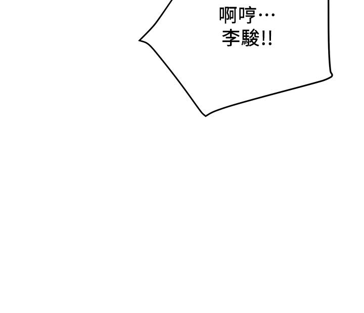 《纯情女攻略计划》漫画最新章节纯情女攻略计划-第45话-我要顶进喉咙深处免费下拉式在线观看章节第【32】张图片