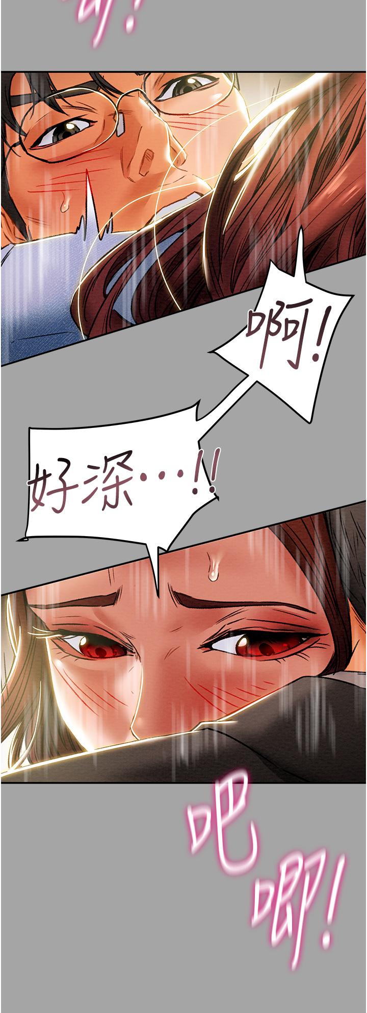 《纯情女攻略计划》漫画最新章节纯情女攻略计划-第47话-比方向盘更灵活的腰肢免费下拉式在线观看章节第【40】张图片