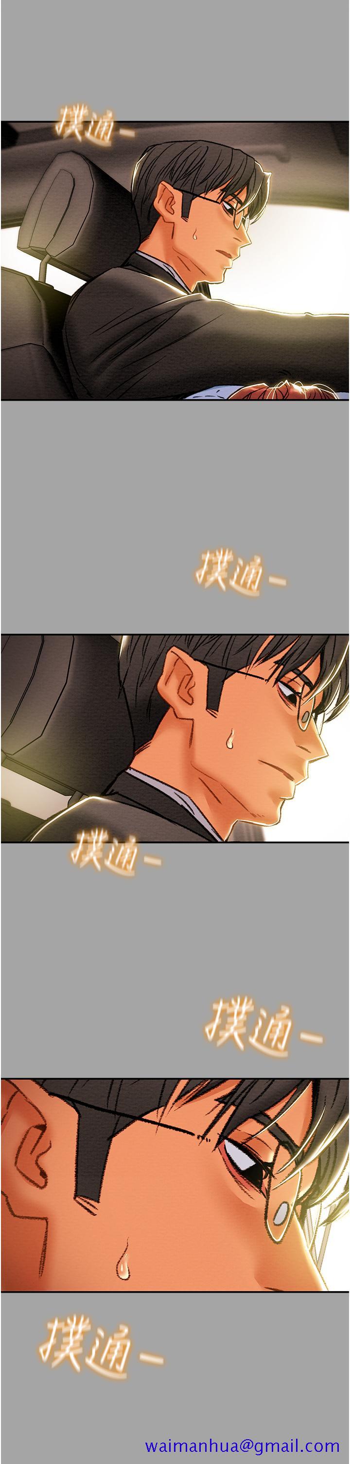 《纯情女攻略计划》漫画最新章节纯情女攻略计划-第47话-比方向盘更灵活的腰肢免费下拉式在线观看章节第【21】张图片