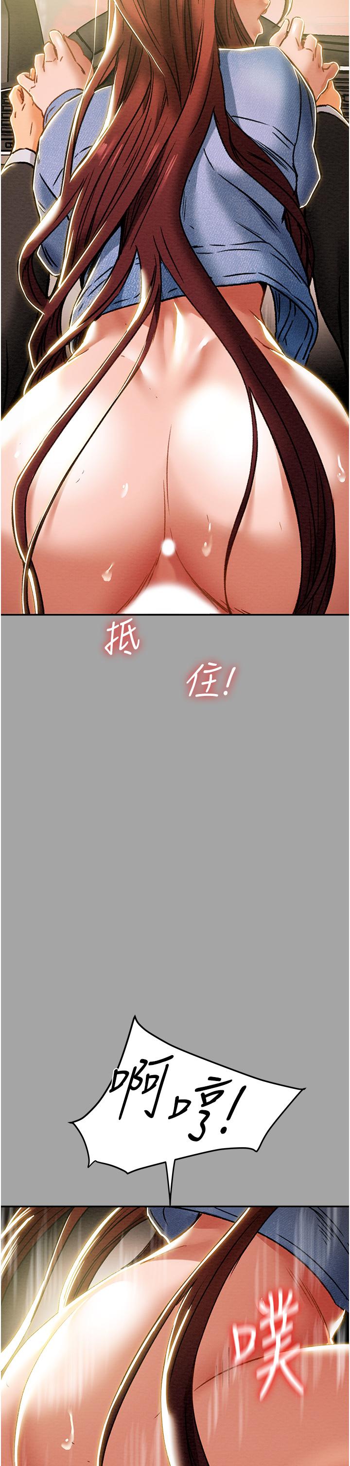 《纯情女攻略计划》漫画最新章节纯情女攻略计划-第47话-比方向盘更灵活的腰肢免费下拉式在线观看章节第【49】张图片