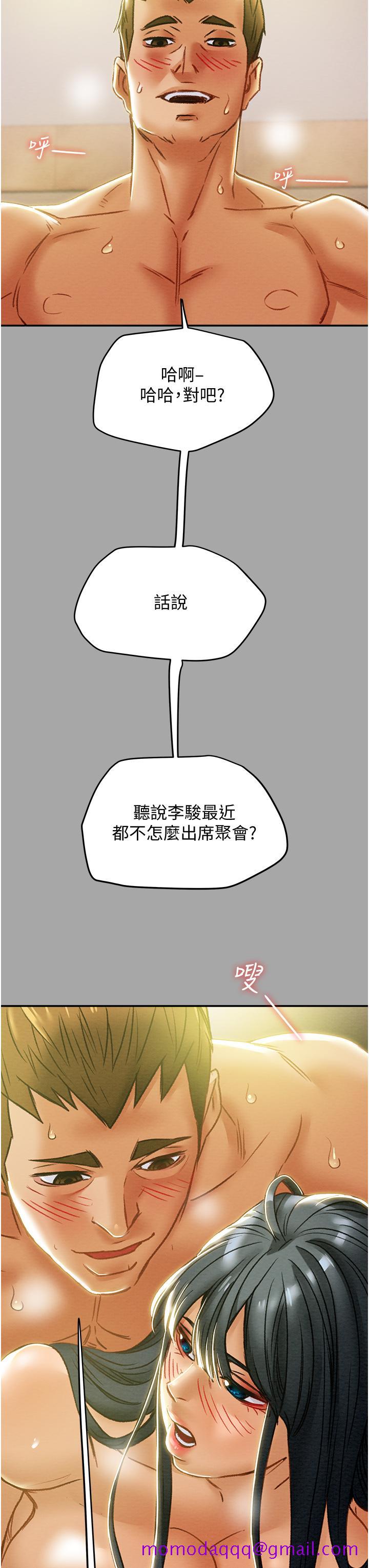 《纯情女攻略计划》漫画最新章节纯情女攻略计划-第48话-伸向俱乐部的黑影免费下拉式在线观看章节第【56】张图片