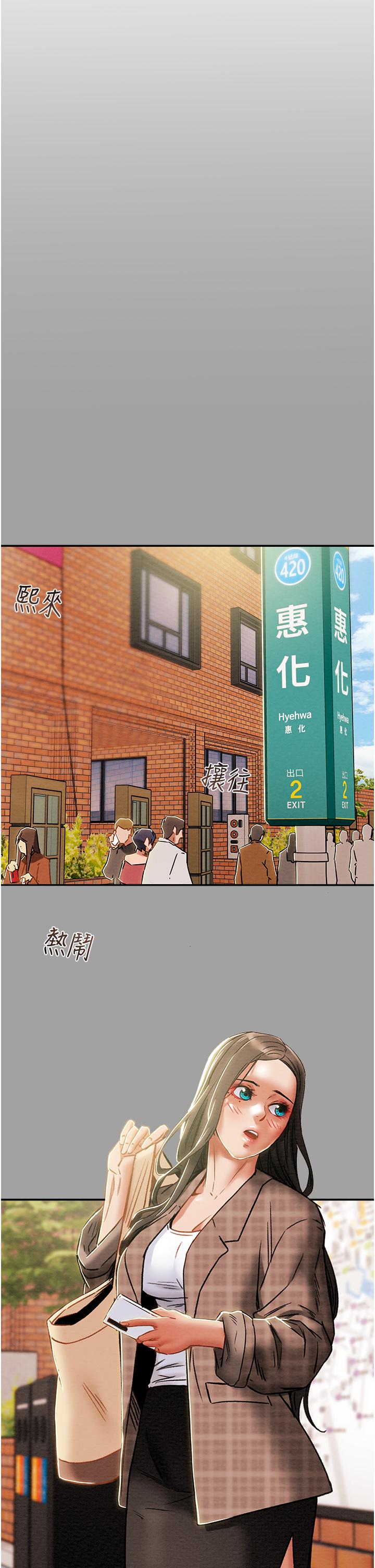 《纯情女攻略计划》漫画最新章节纯情女攻略计划-第49话-今晚跟我好好喝一杯吧免费下拉式在线观看章节第【23】张图片