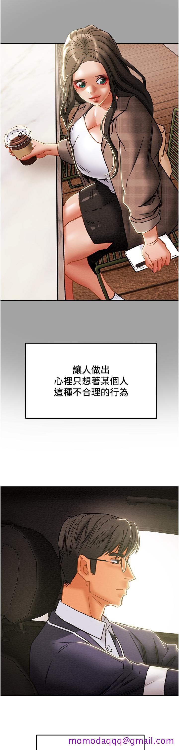 《纯情女攻略计划》漫画最新章节纯情女攻略计划-第49话-今晚跟我好好喝一杯吧免费下拉式在线观看章节第【26】张图片