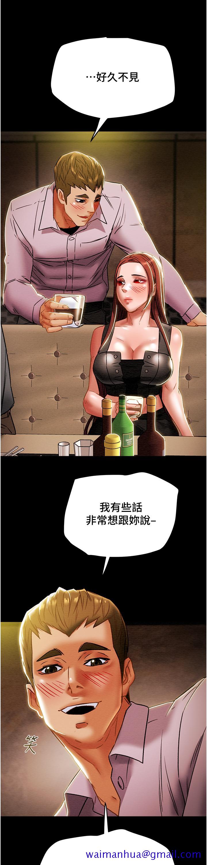 《纯情女攻略计划》漫画最新章节纯情女攻略计划-第49话-今晚跟我好好喝一杯吧免费下拉式在线观看章节第【51】张图片