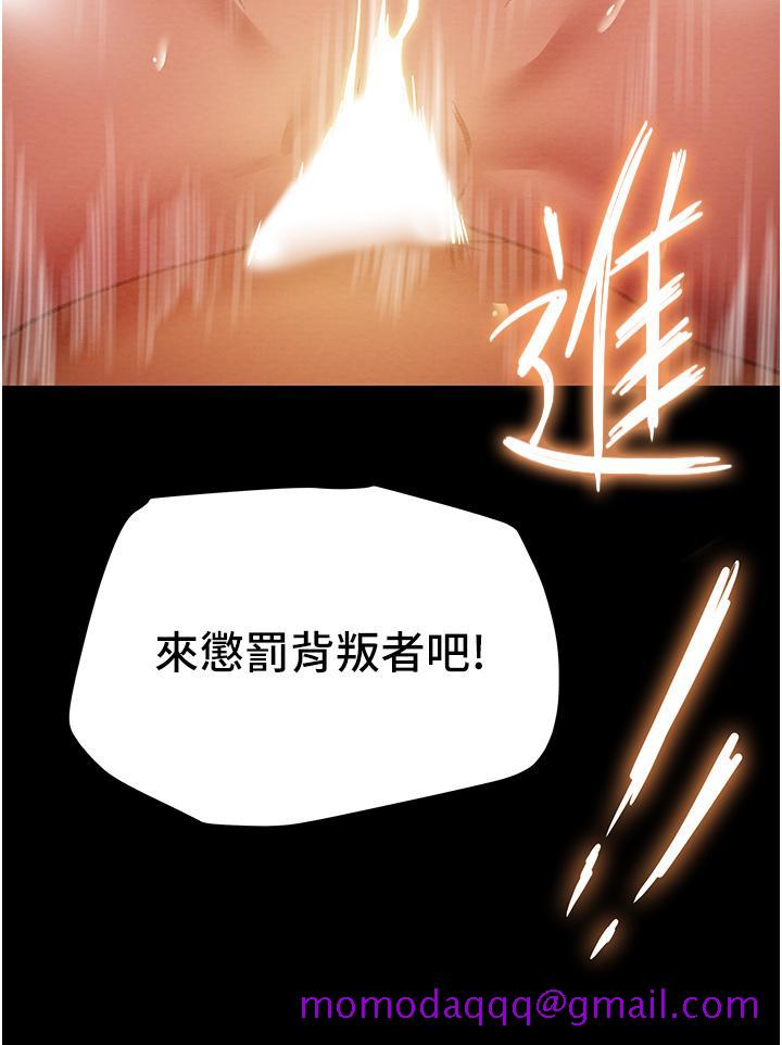 《纯情女攻略计划》漫画最新章节纯情女攻略计划-第50话-陷进小穴的性感丁字裤免费下拉式在线观看章节第【56】张图片