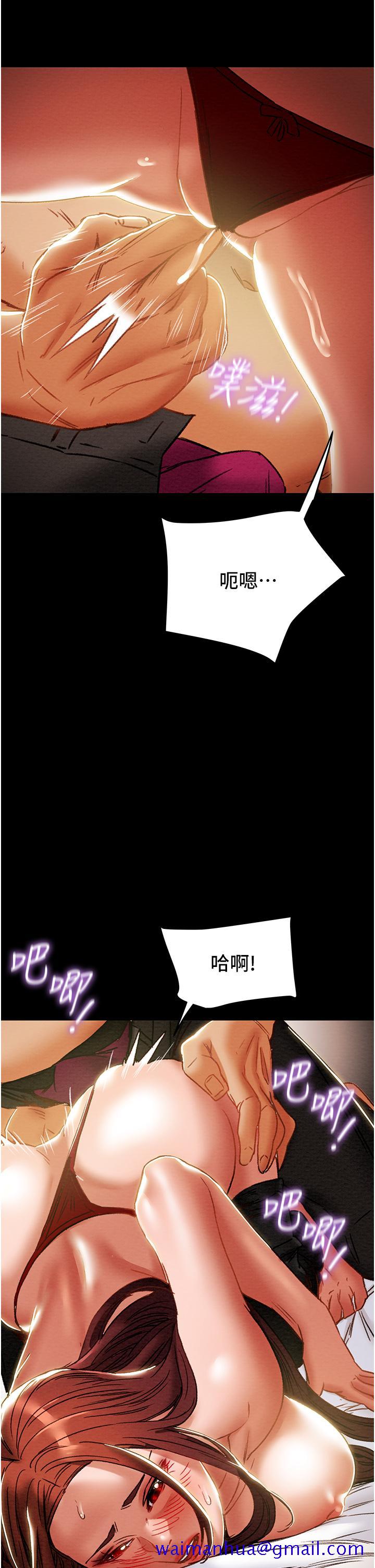 《纯情女攻略计划》漫画最新章节纯情女攻略计划-第50话-陷进小穴的性感丁字裤免费下拉式在线观看章节第【31】张图片