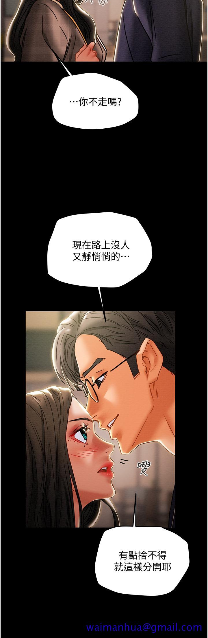 《纯情女攻略计划》漫画最新章节纯情女攻略计划-第51话-我想要你进来免费下拉式在线观看章节第【31】张图片