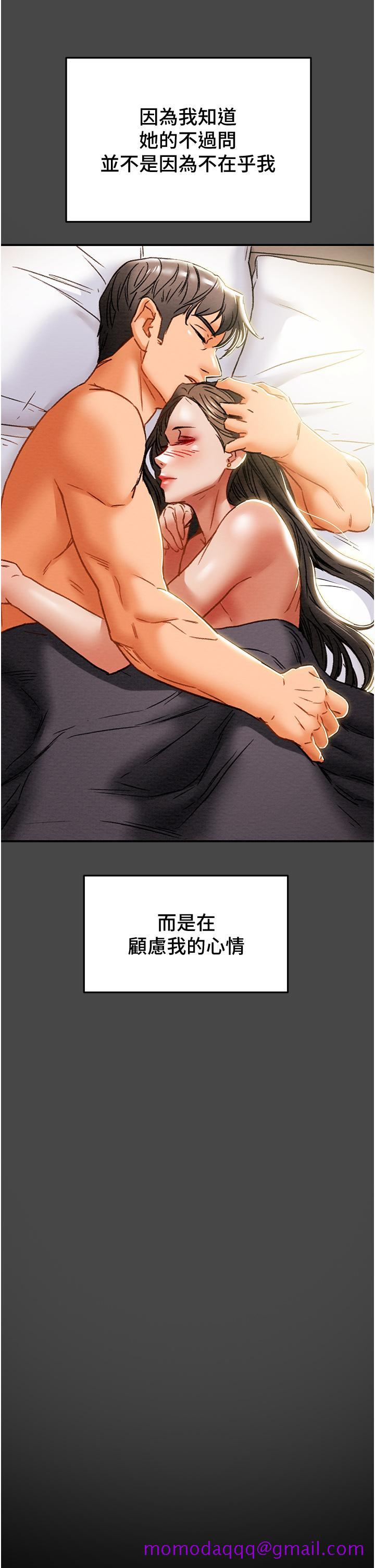 《纯情女攻略计划》漫画最新章节纯情女攻略计划-第51话-我想要你进来免费下拉式在线观看章节第【26】张图片