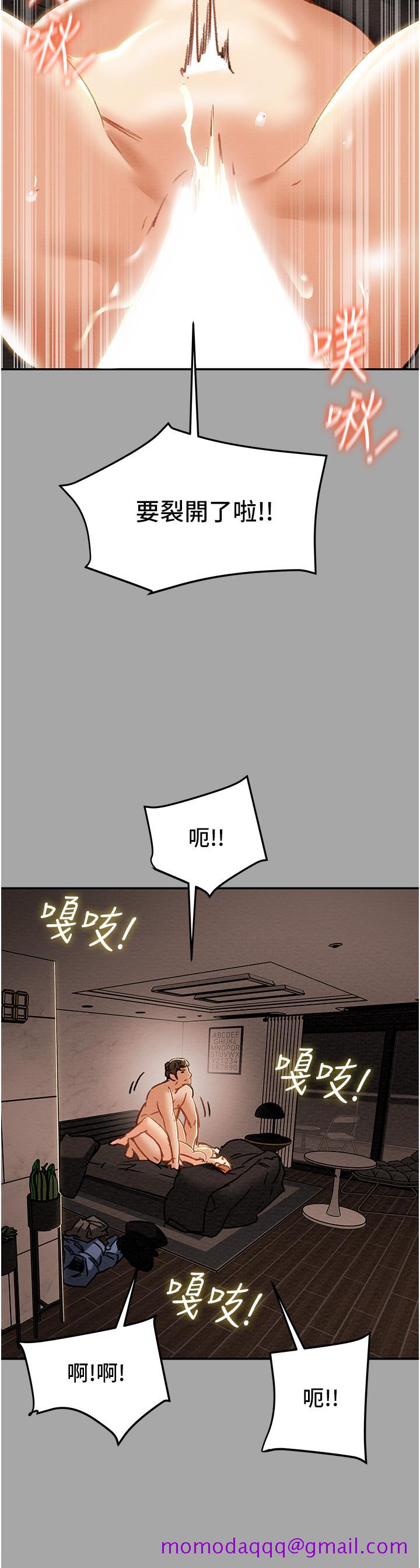 《纯情女攻略计划》漫画最新章节纯情女攻略计划-第53话-释放在小穴内的快感免费下拉式在线观看章节第【36】张图片